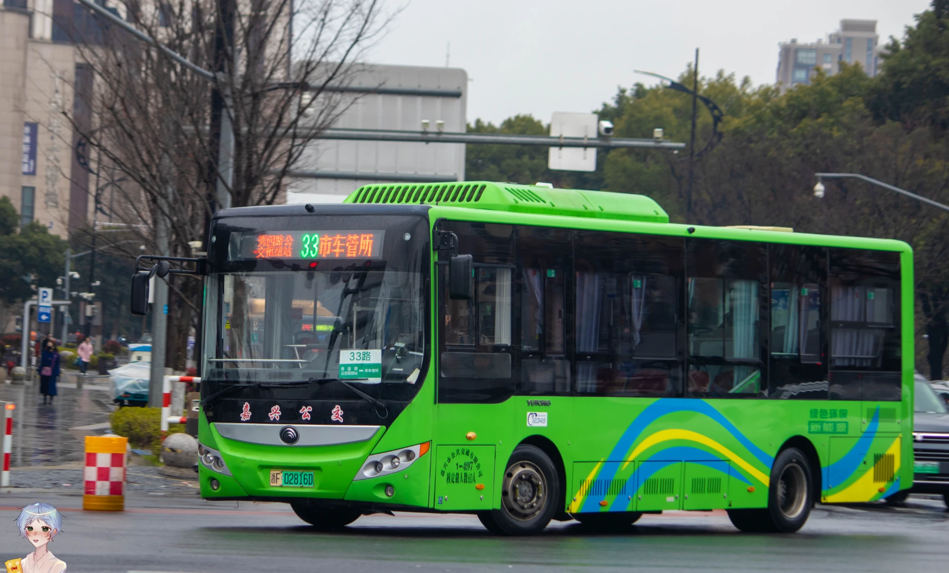 Bus Archive