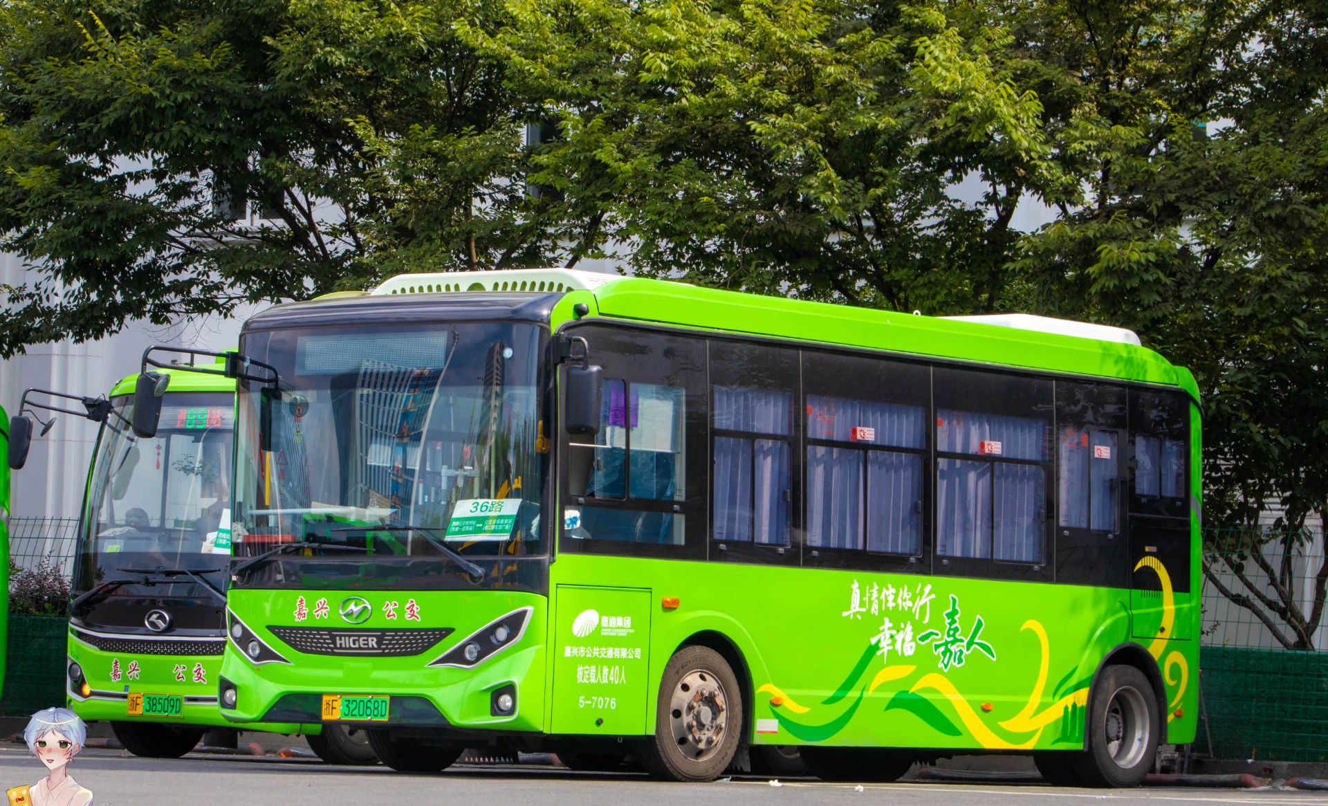 Bus Archive