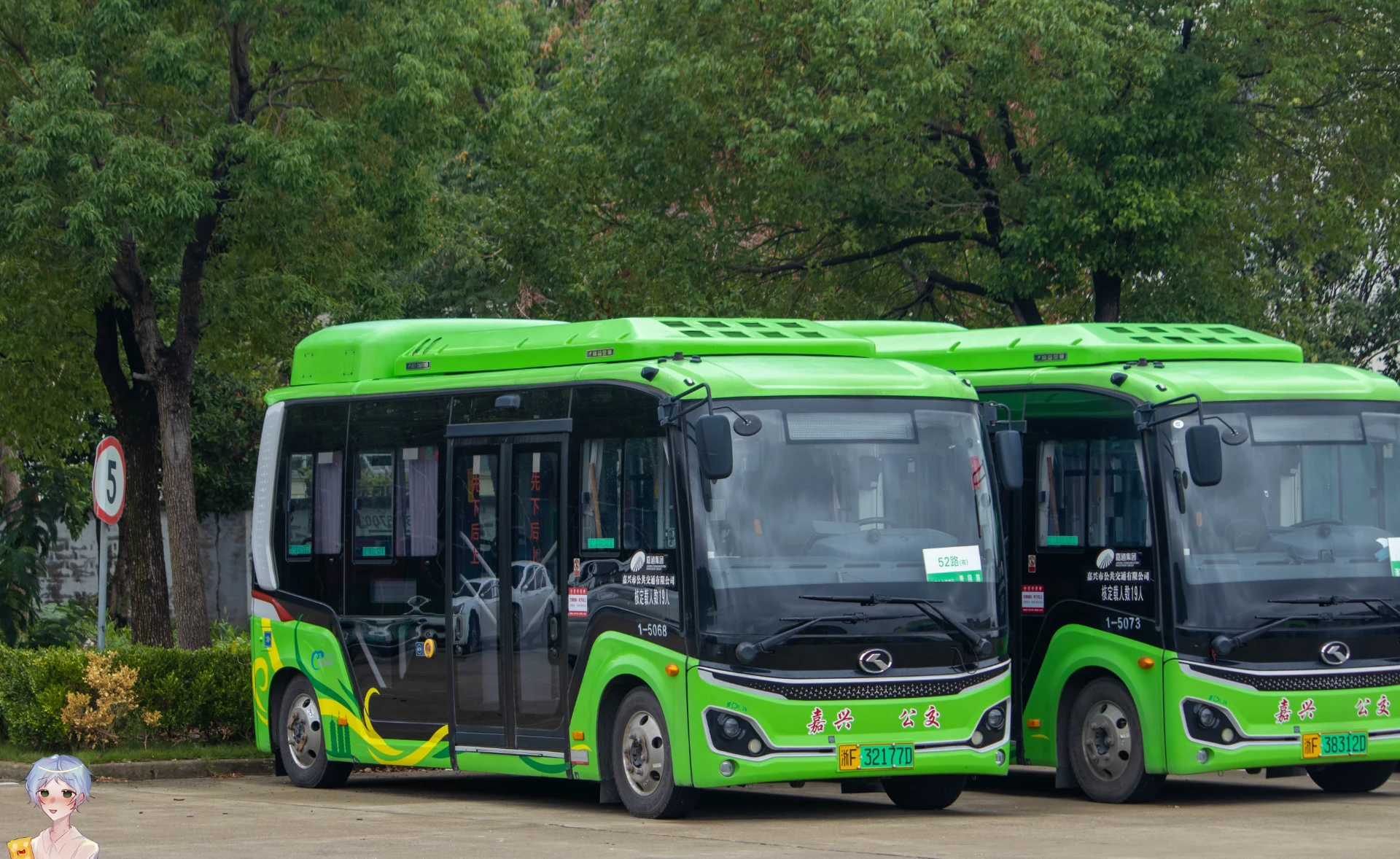 Bus Archive