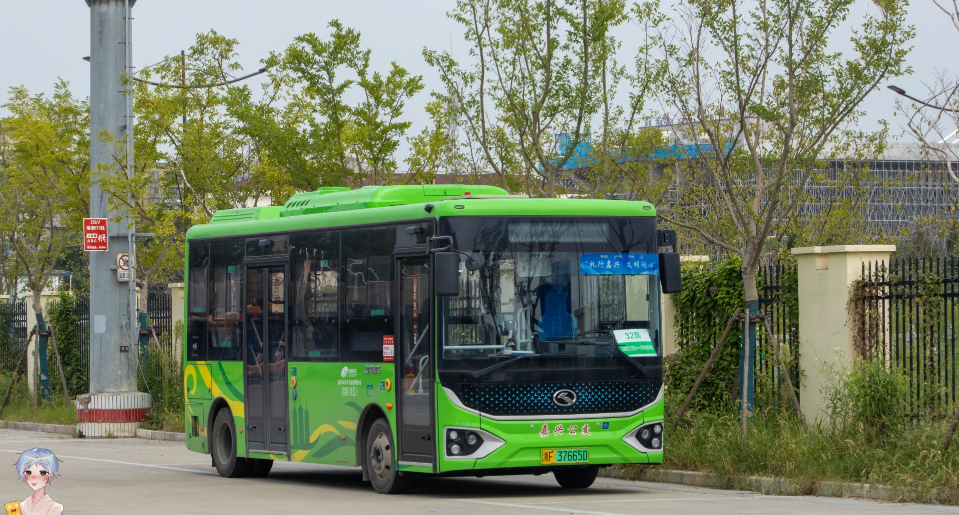 Bus Archive