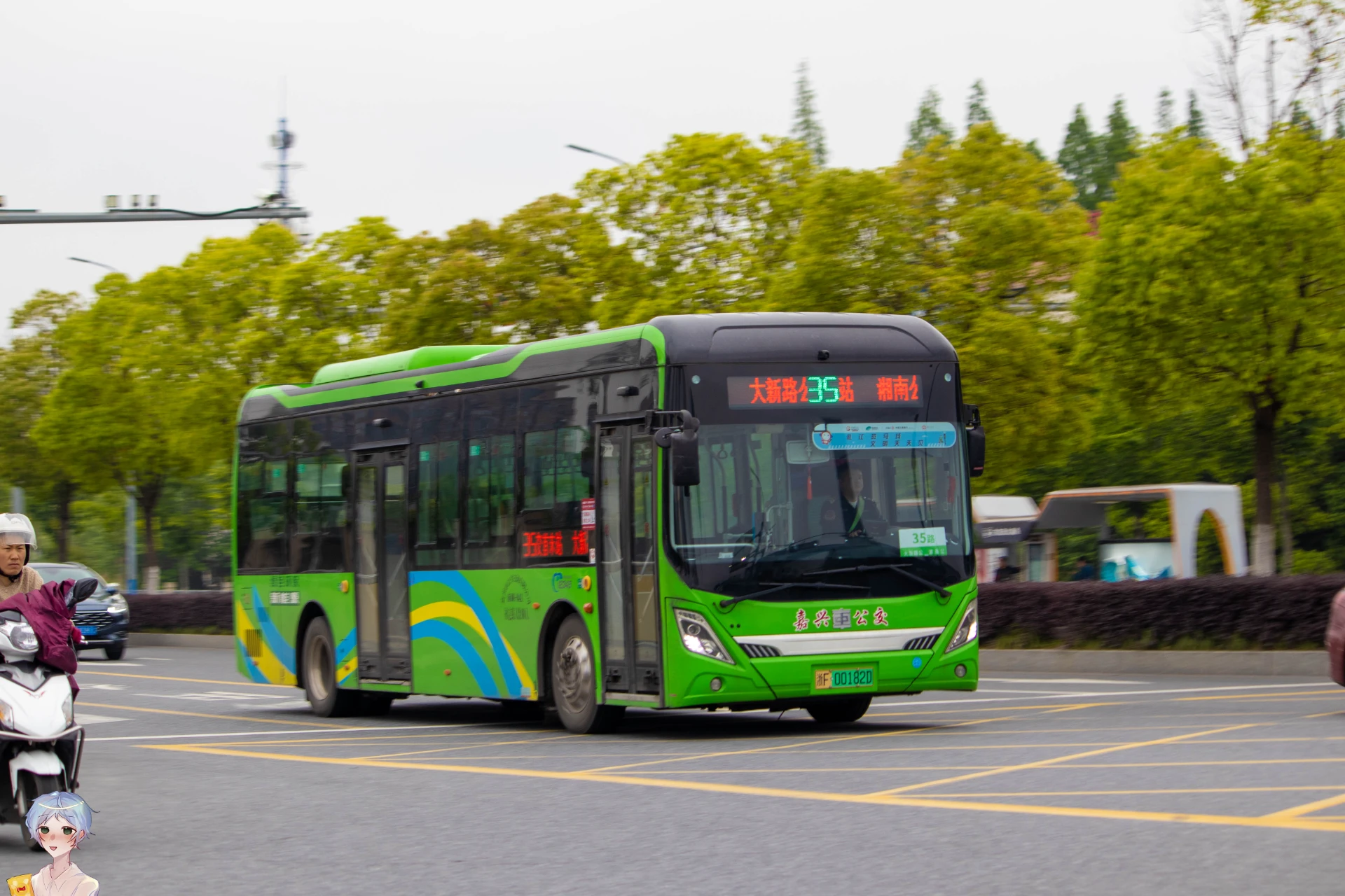 Bus Archive