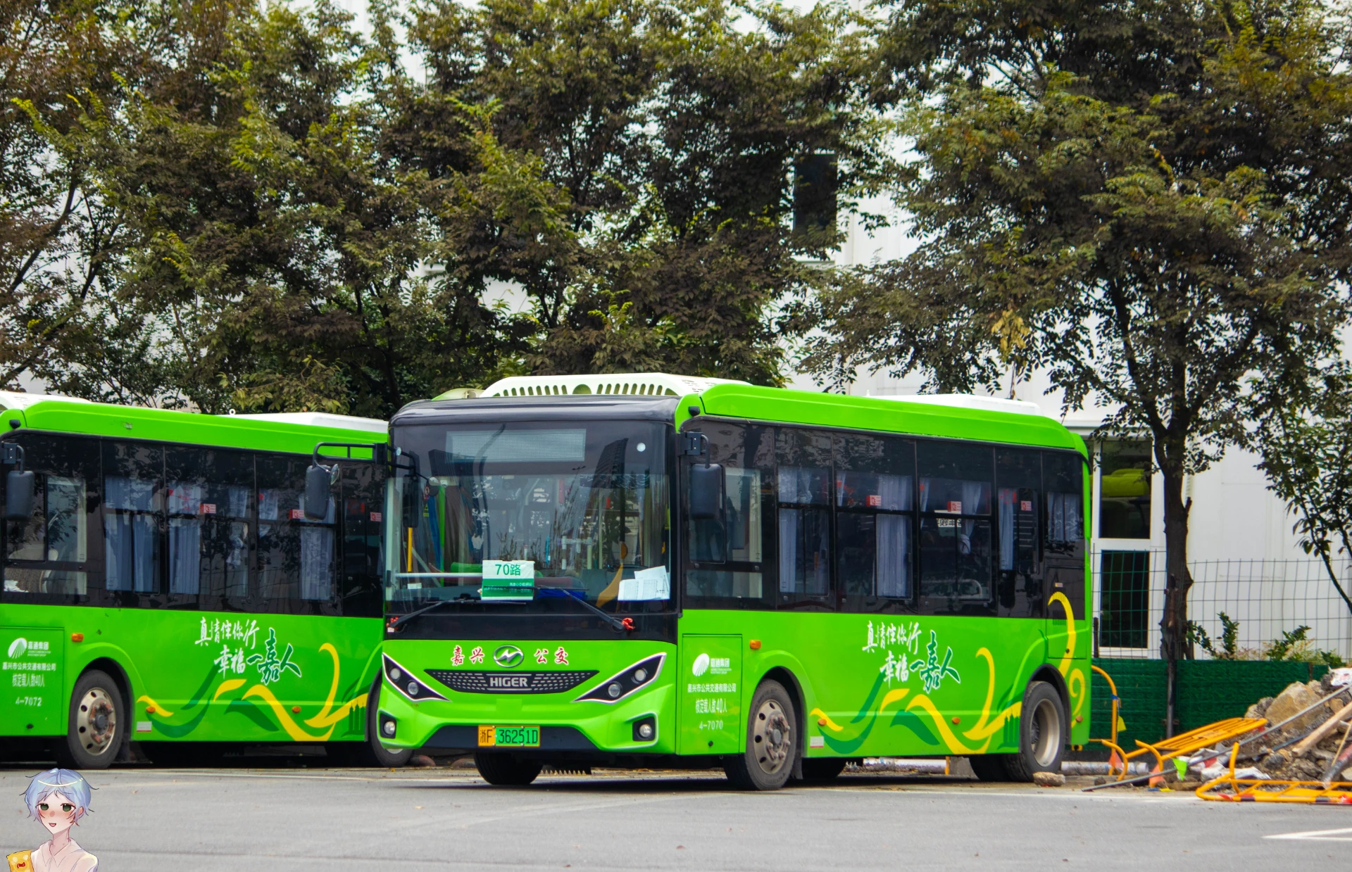 Bus Archive