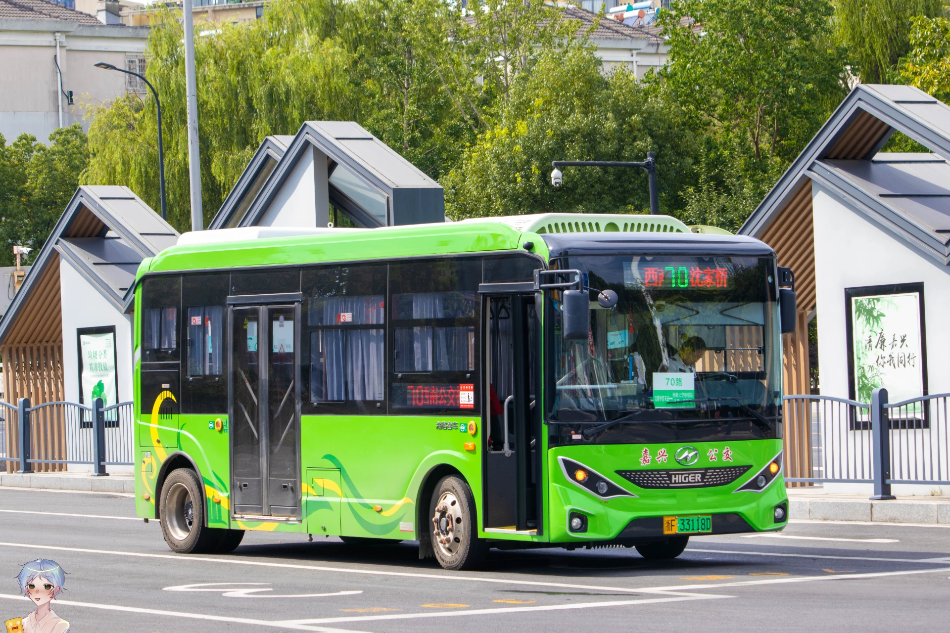 Bus Archive