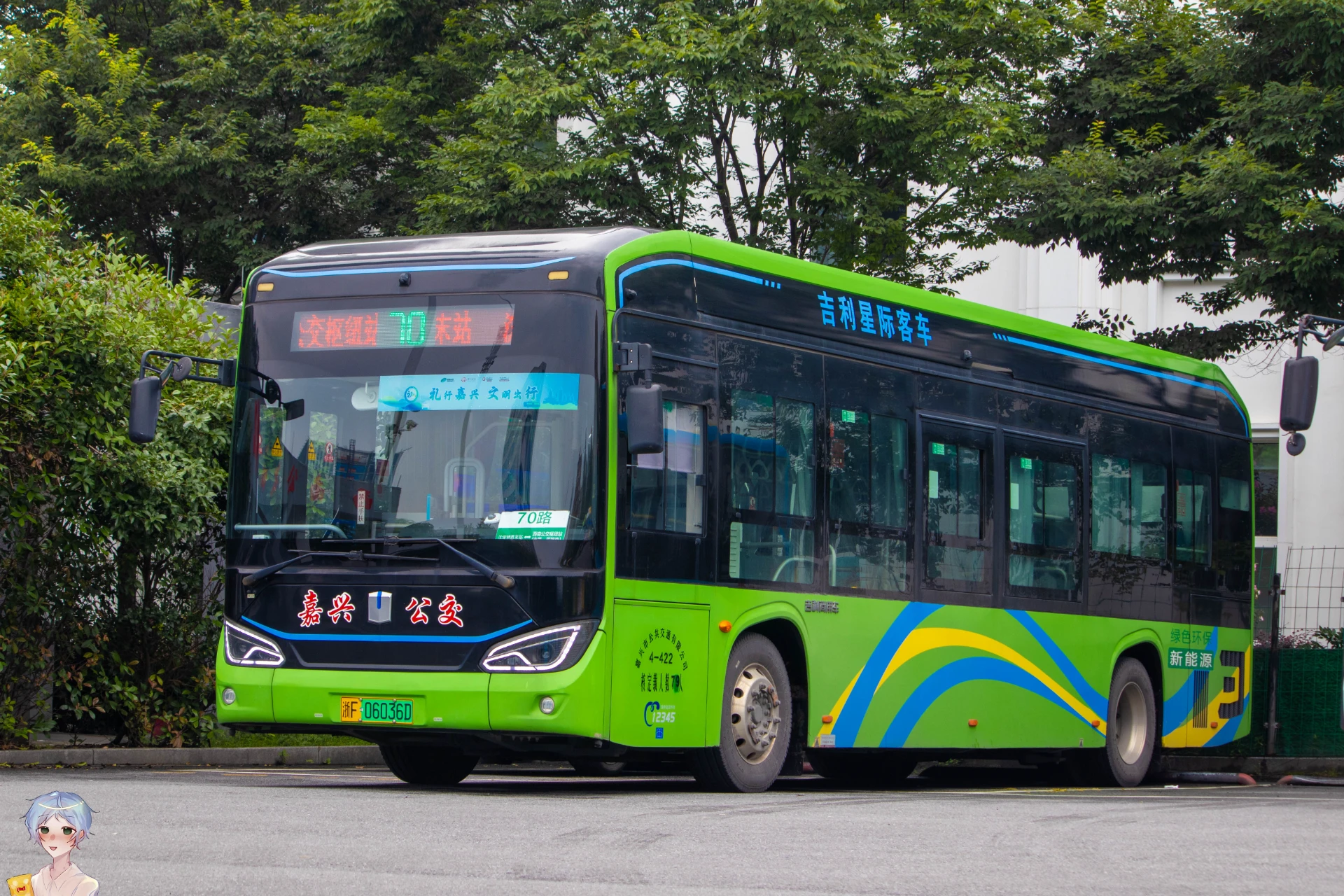 Bus Archive
