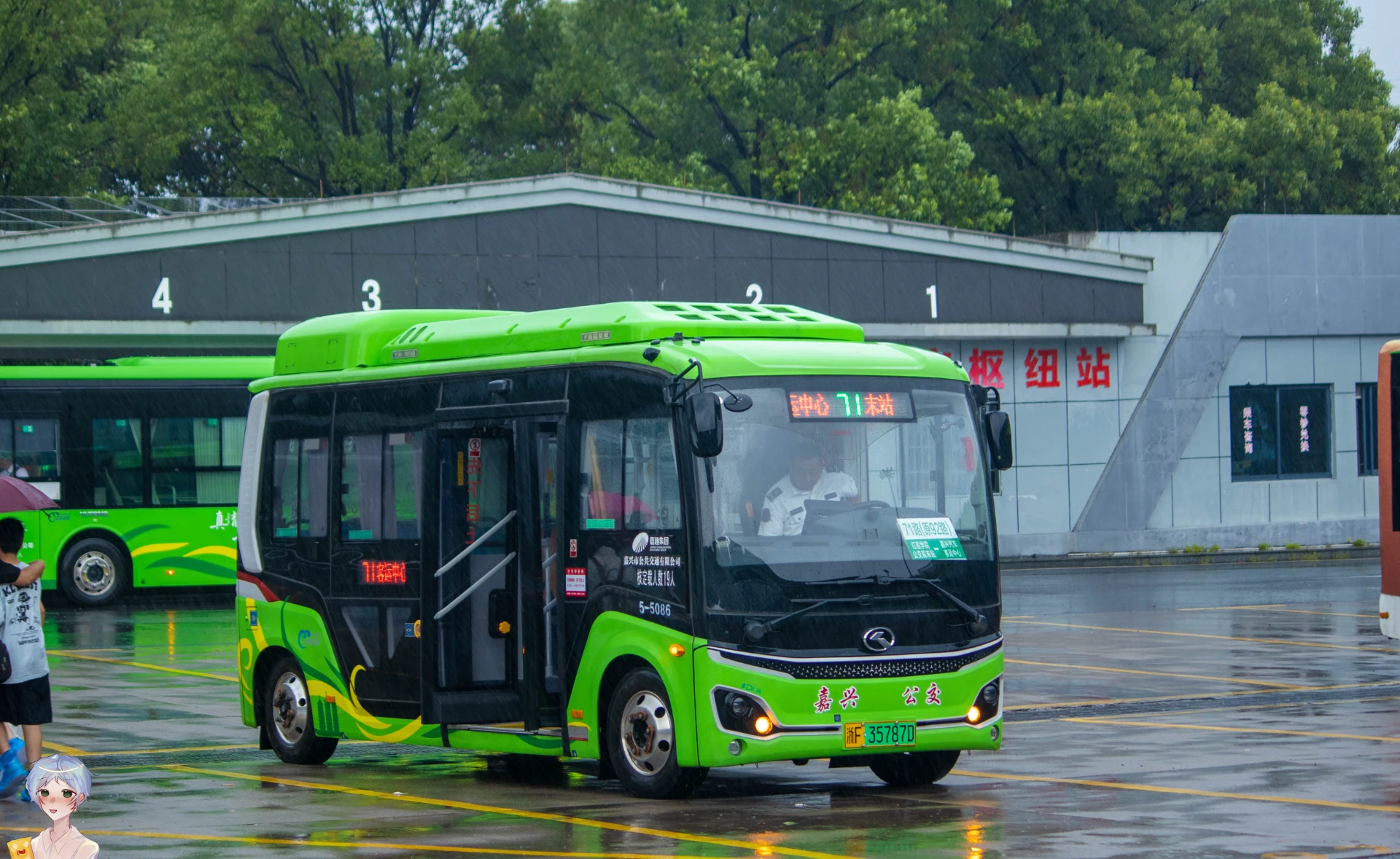 Bus Archive