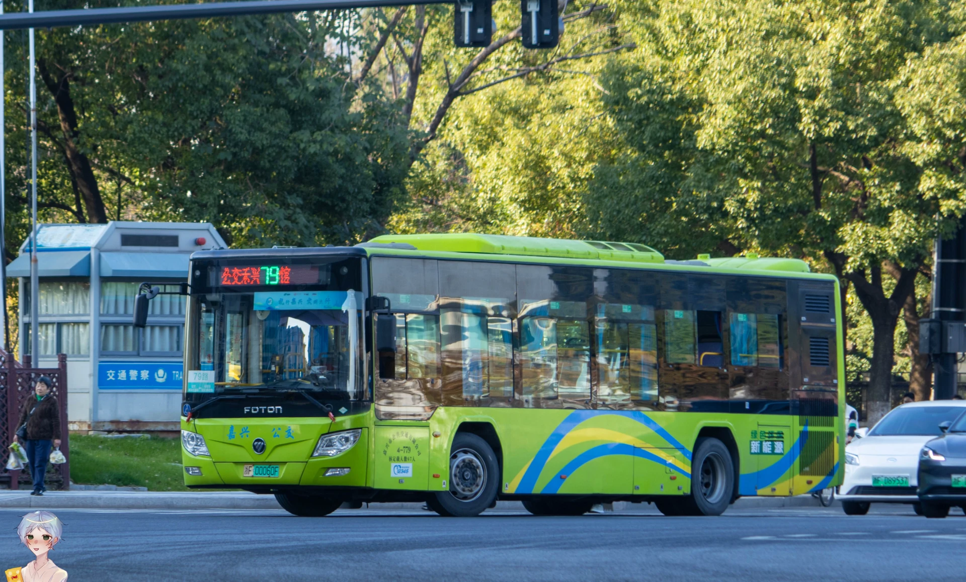 Bus Archive