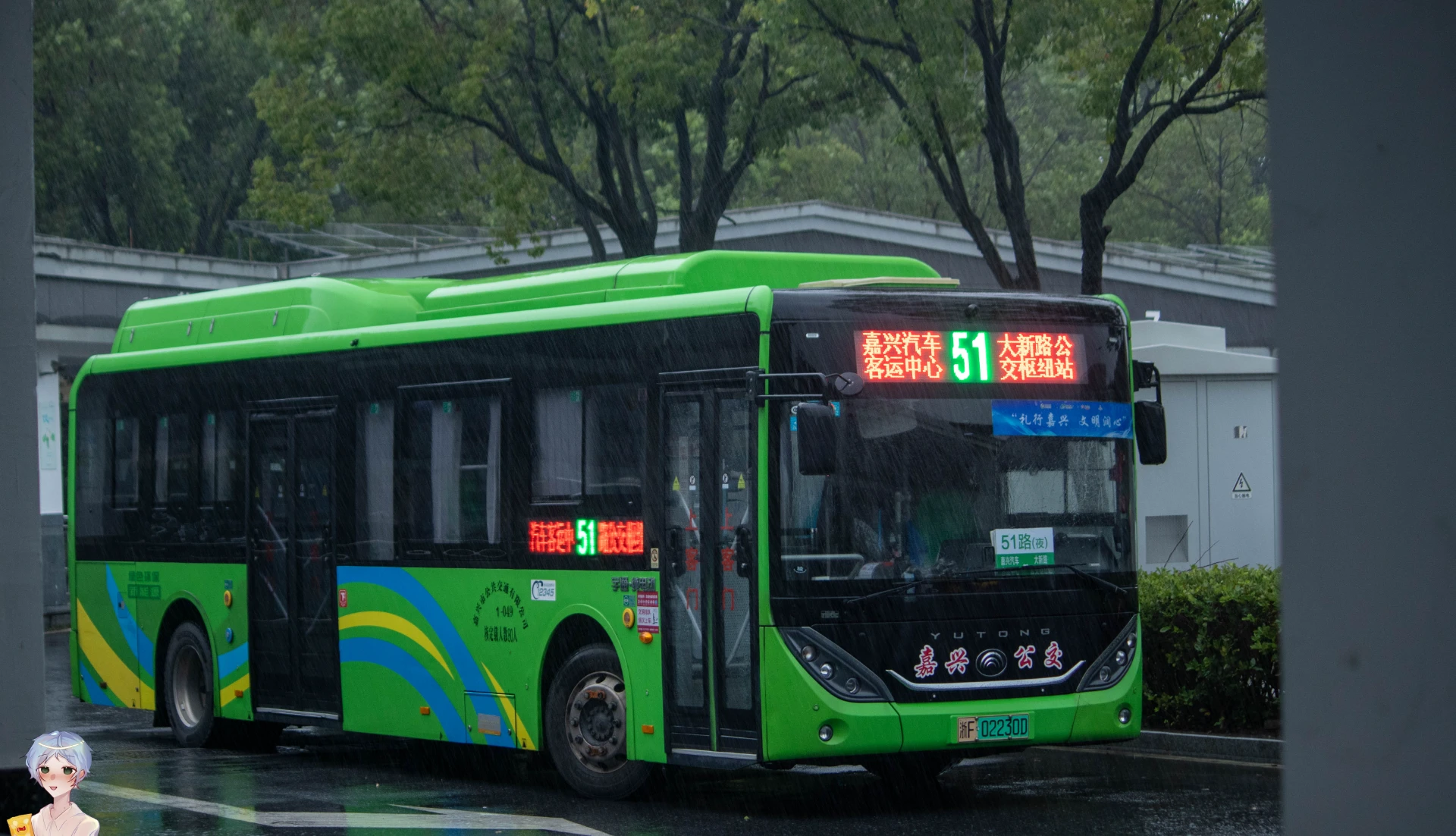 Bus Archive
