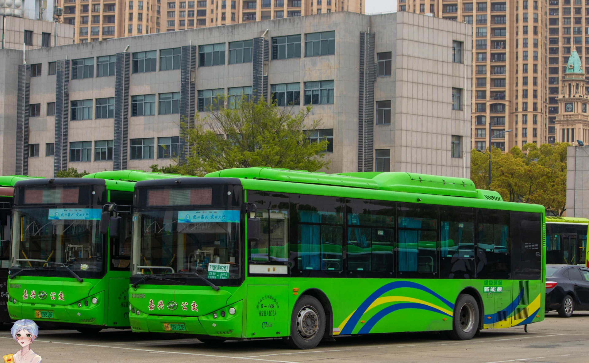 Bus Archive