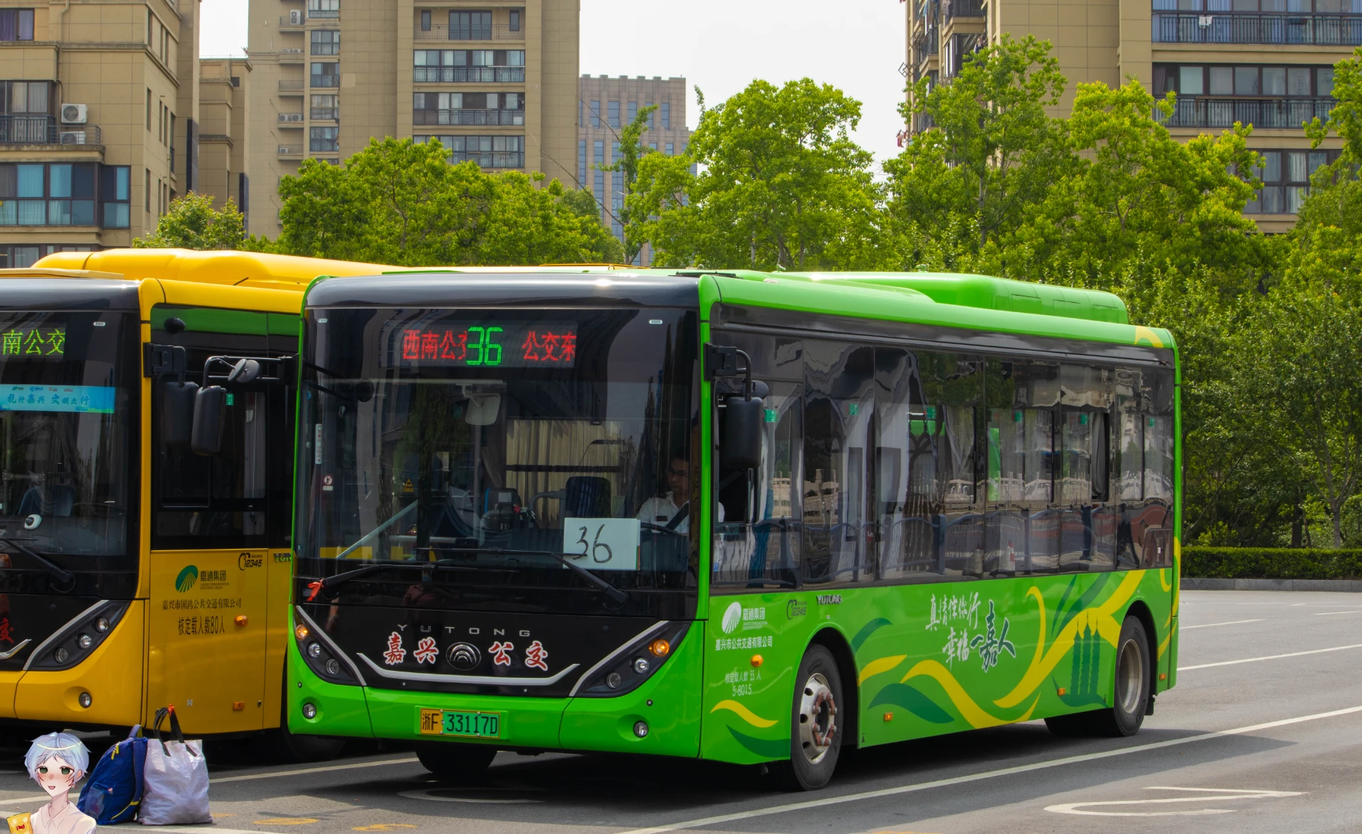 Bus Archive