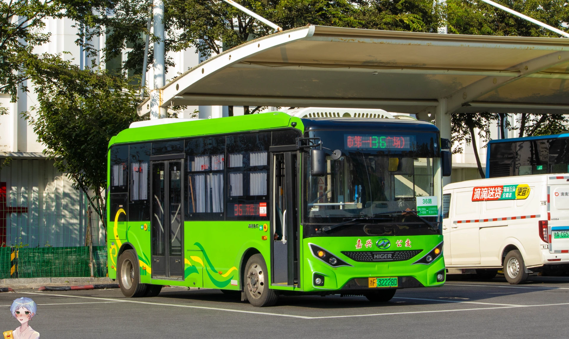 Bus Archive
