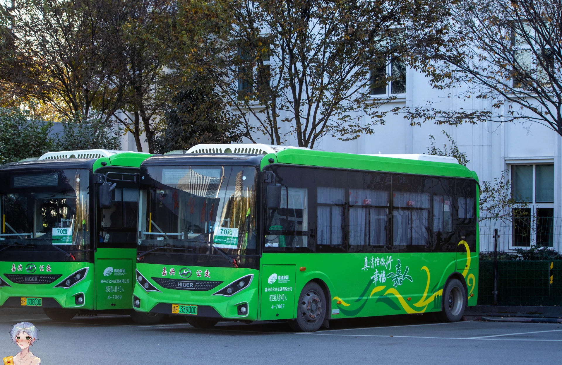 Bus Archive