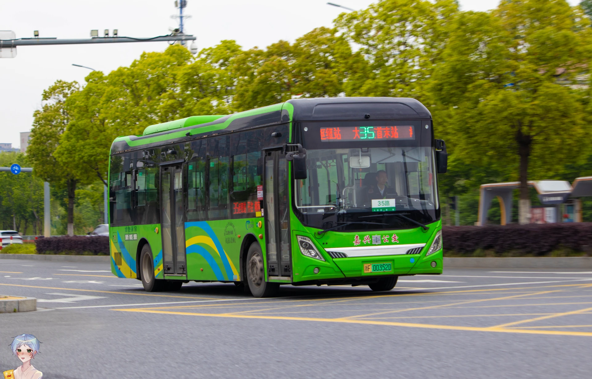 Bus Archive