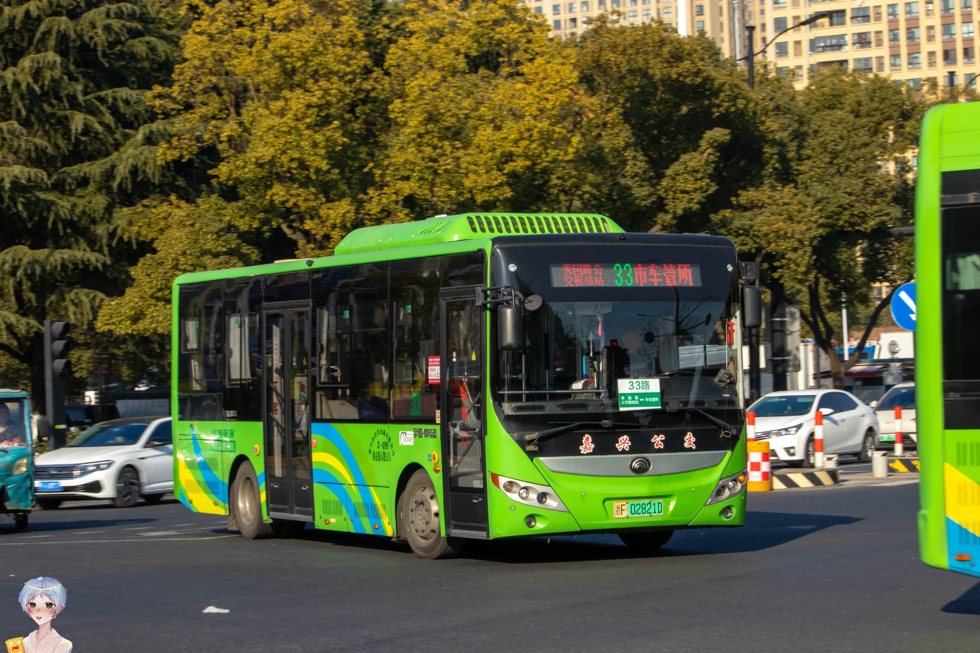 Bus Archive