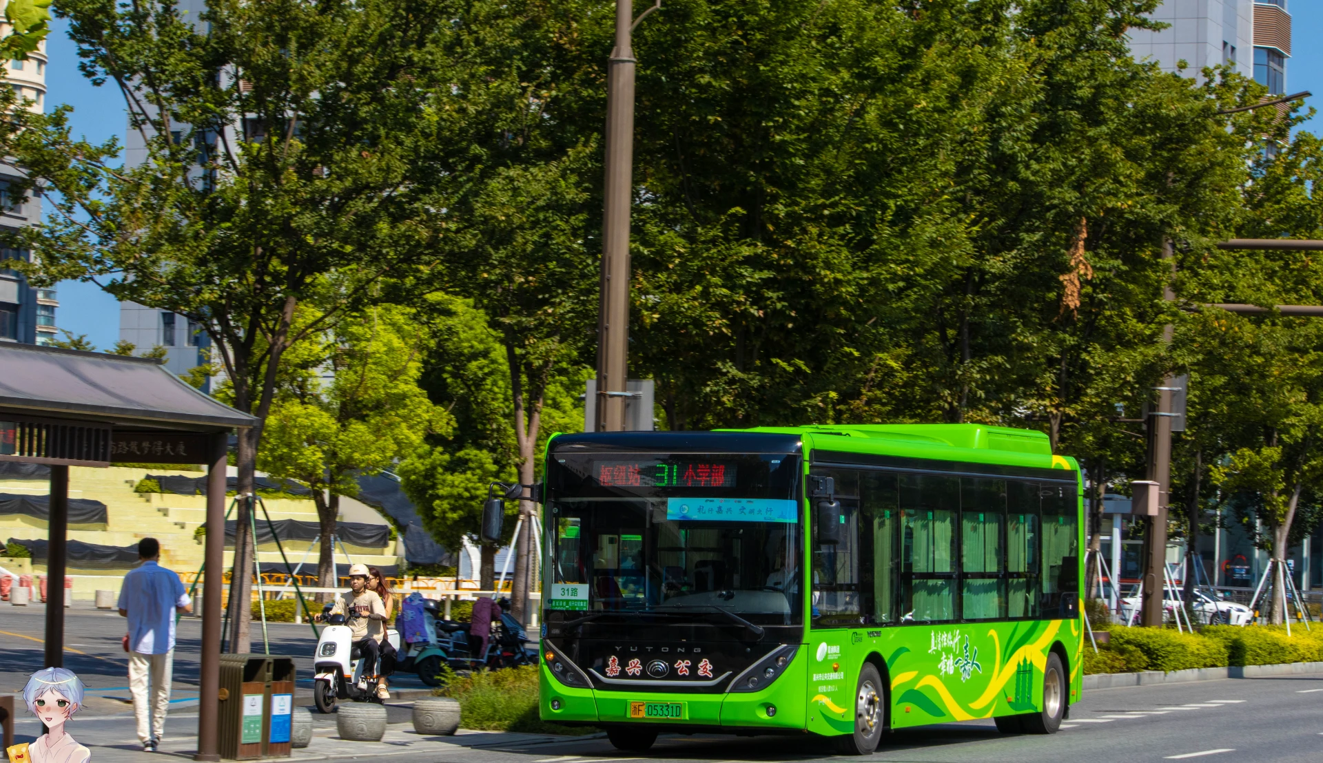 Bus Archive