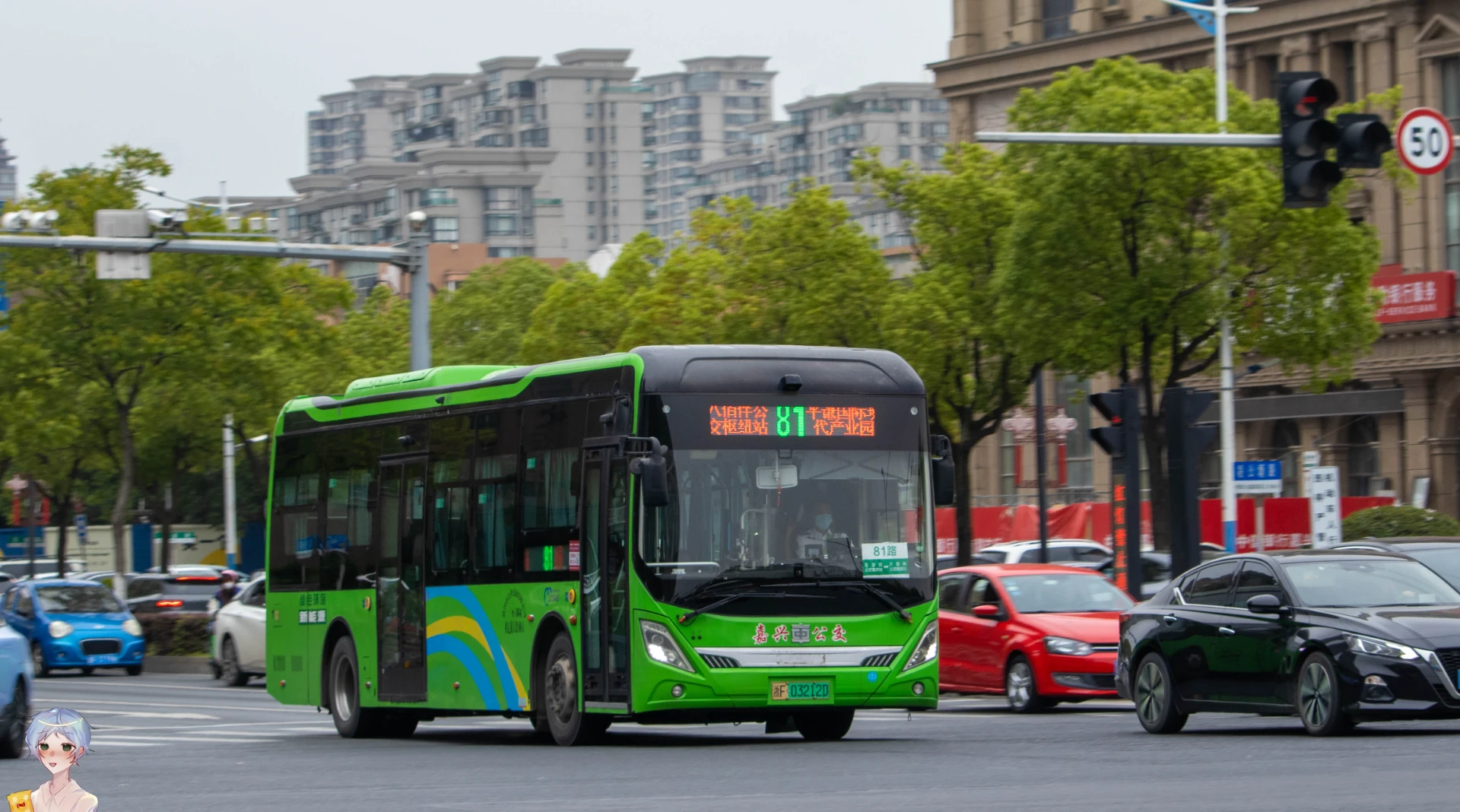 Bus Archive