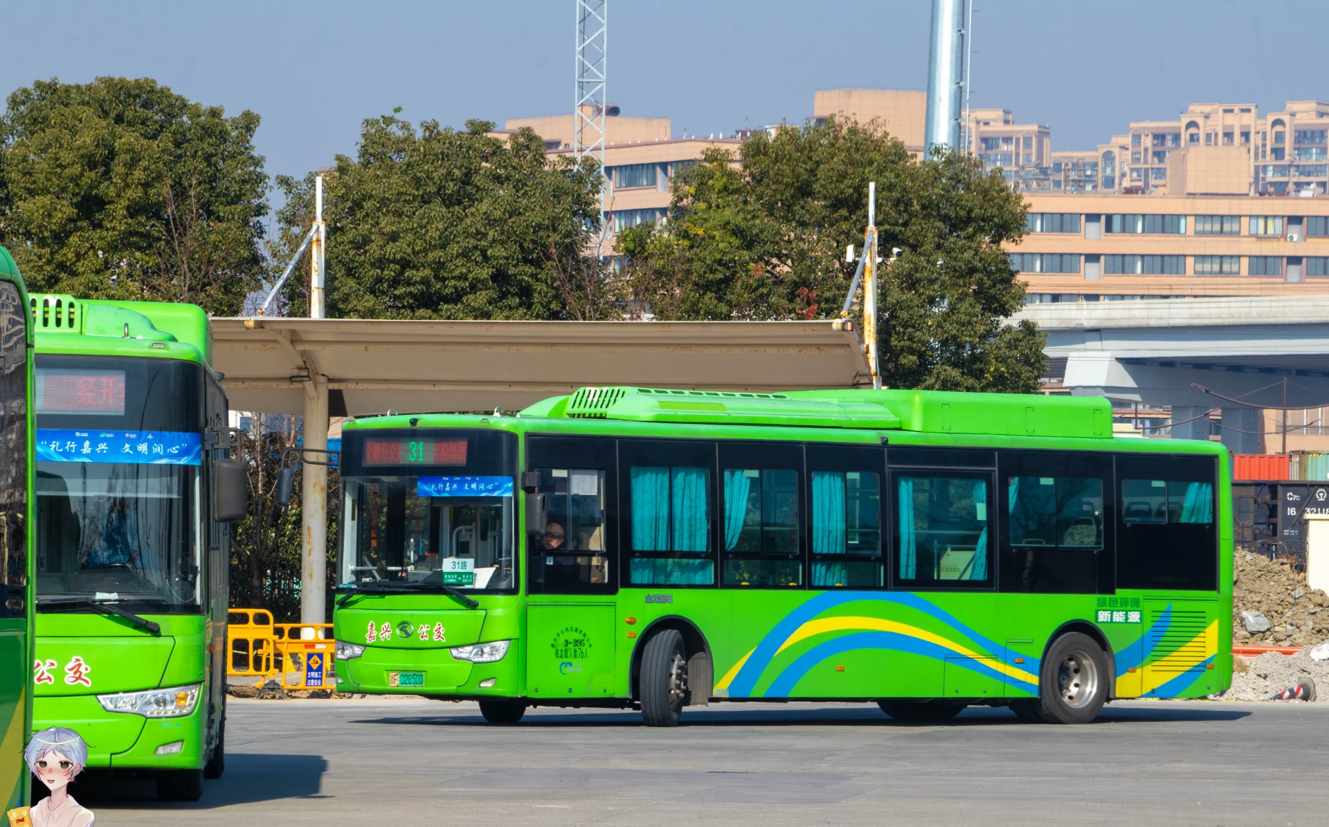 Bus Archive