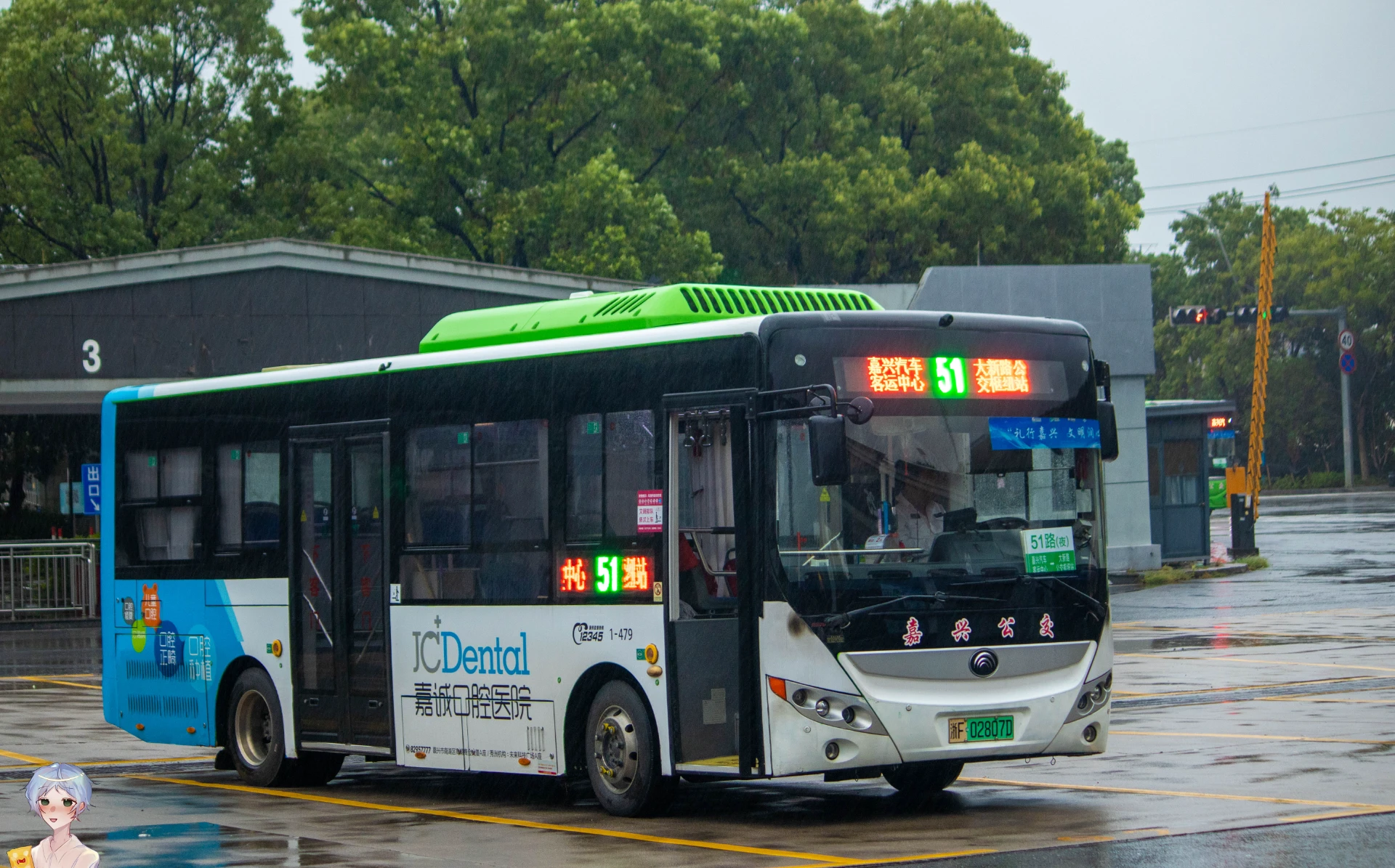 Bus Archive
