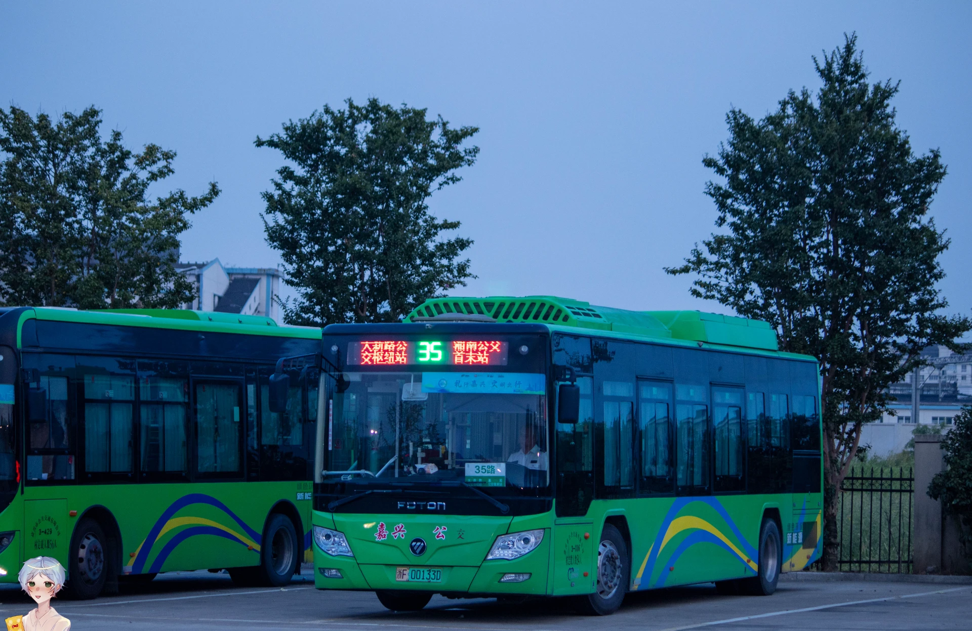 Bus Archive