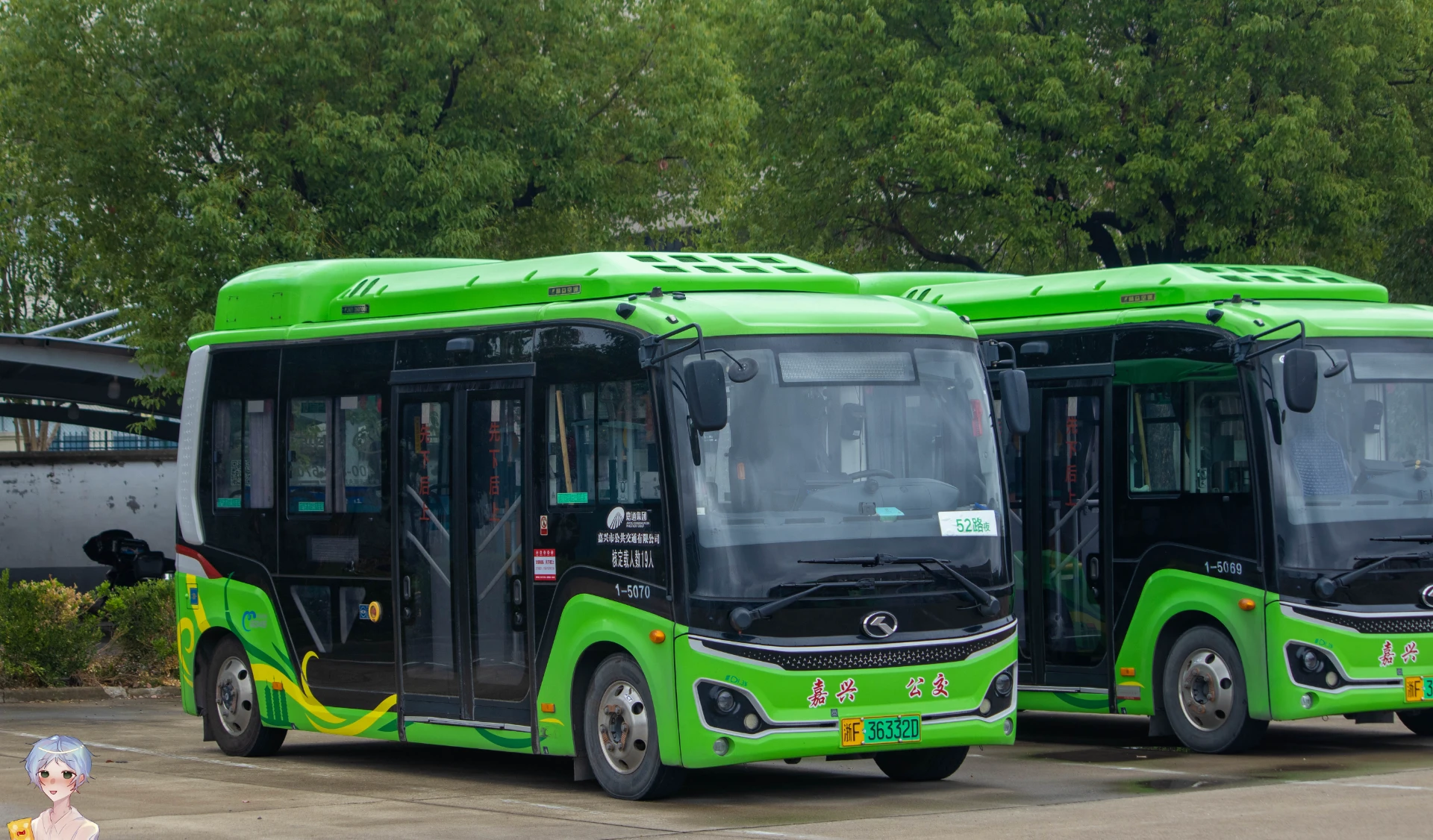 Bus Archive