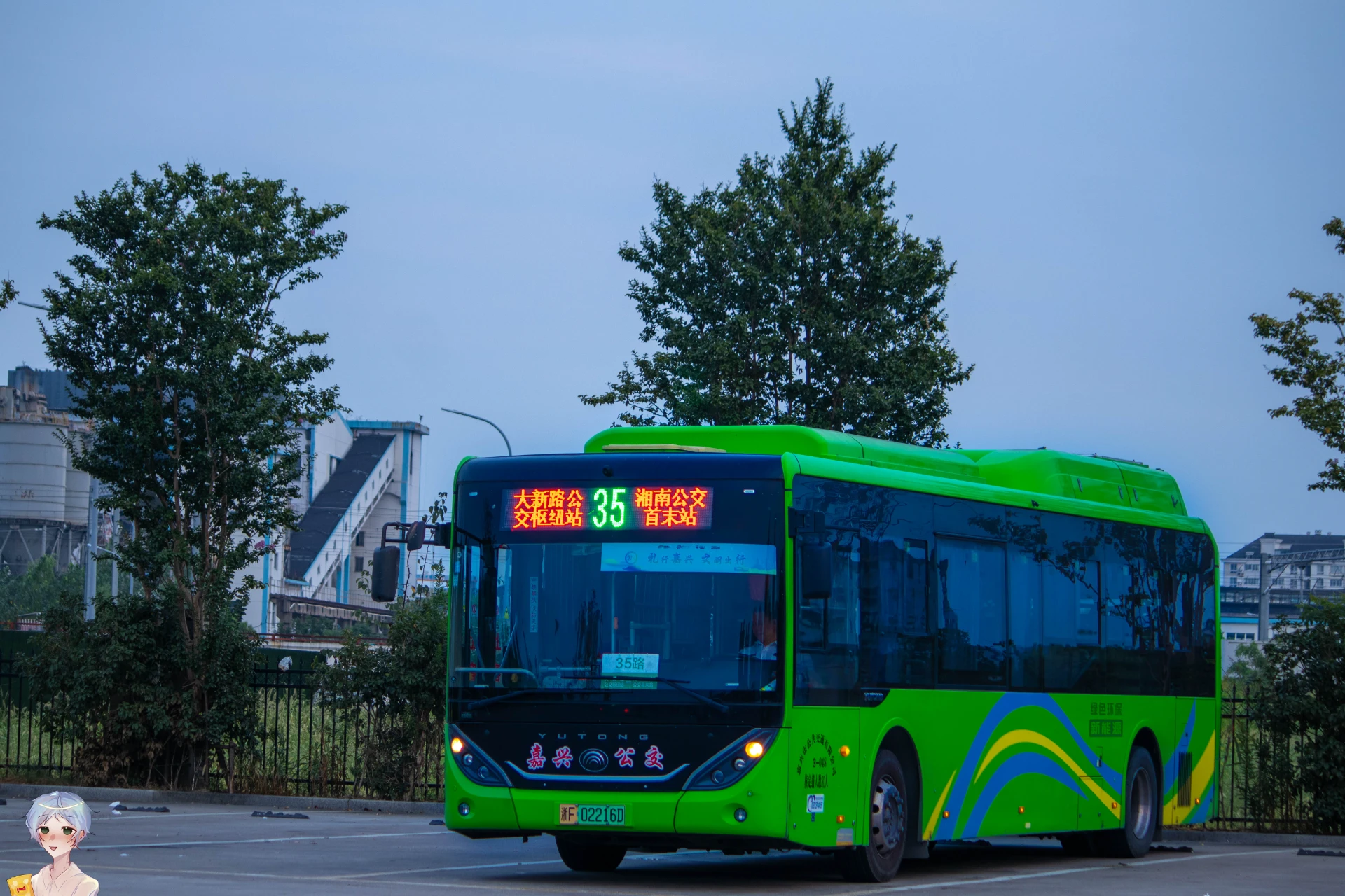 Bus Archive