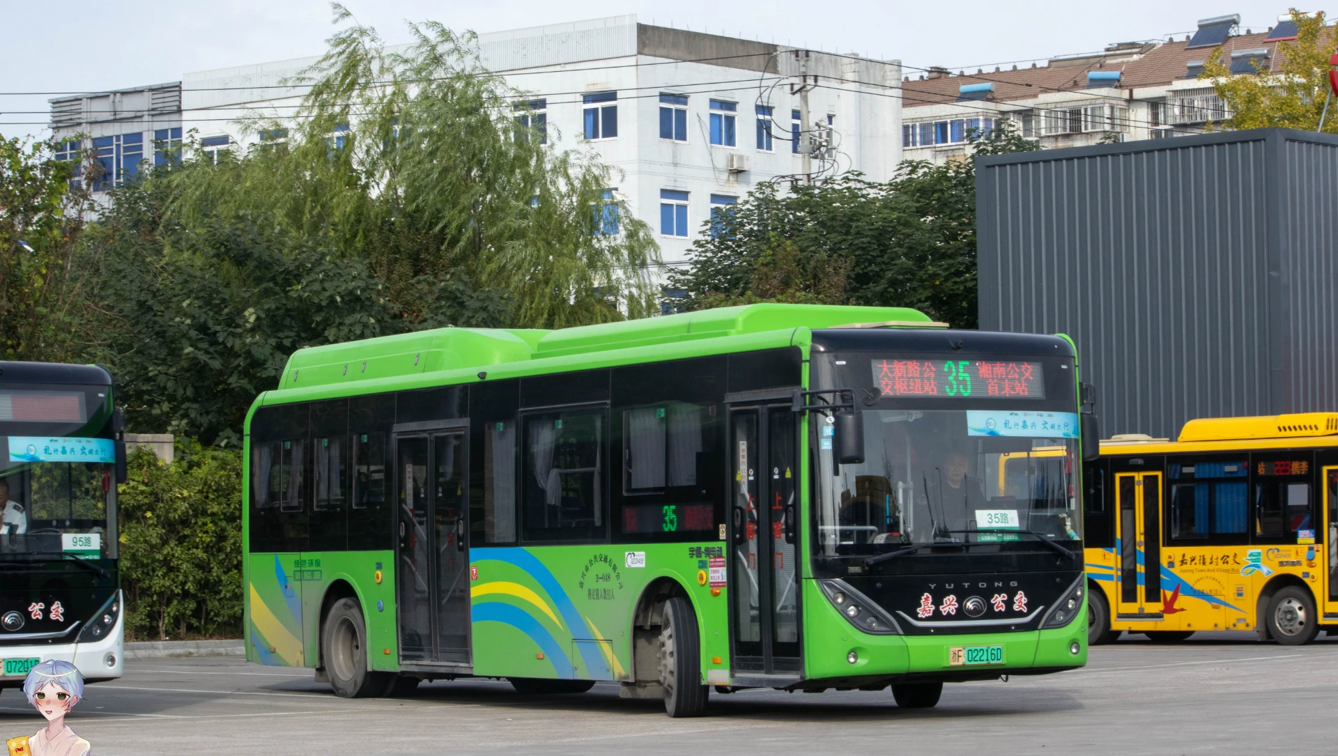 Bus Archive