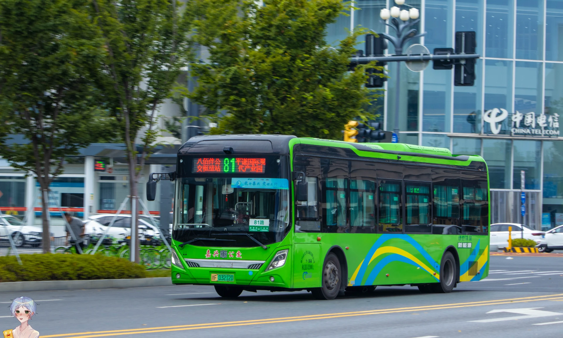 Bus Archive