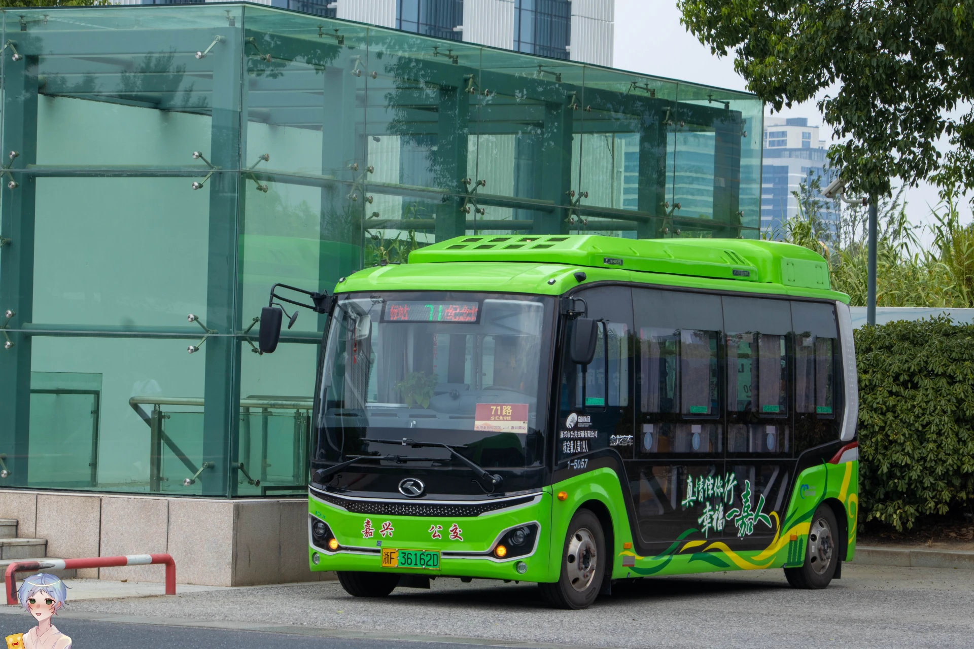 Bus Archive