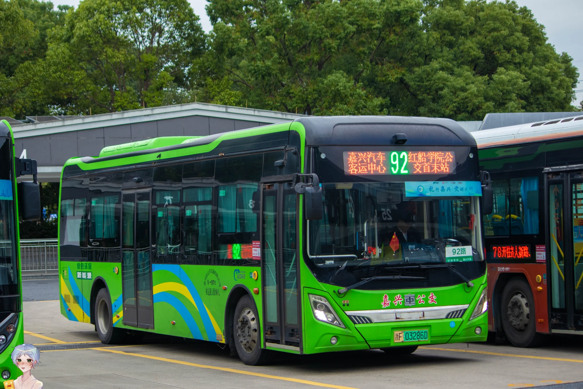 Bus Archive