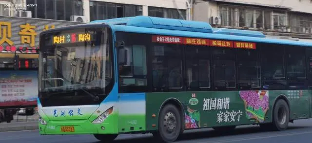 皖B 55397