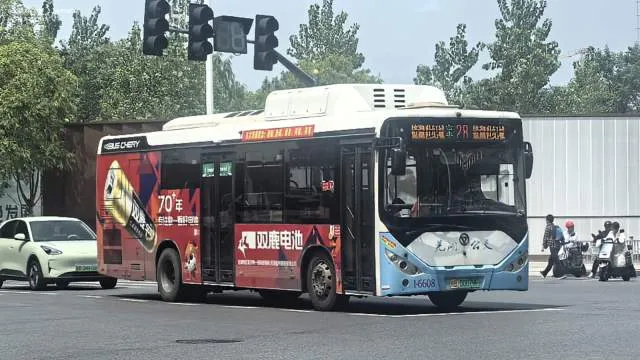 皖B 00079F