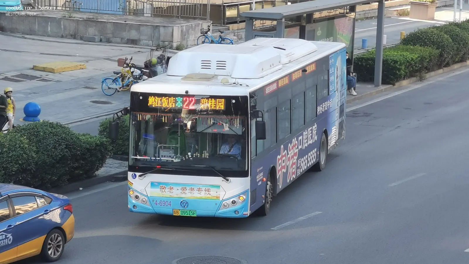 Bus Archive