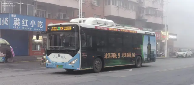 800BUS