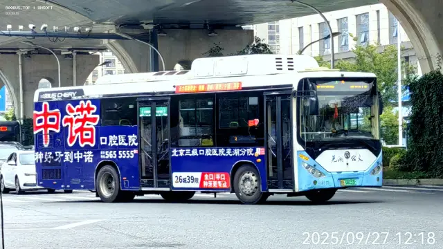 皖B 08233F