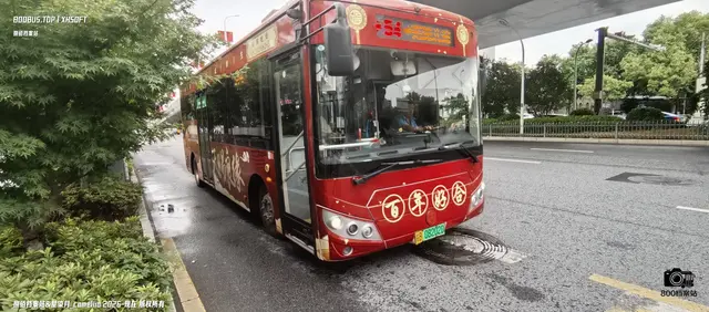 皖B 08202D