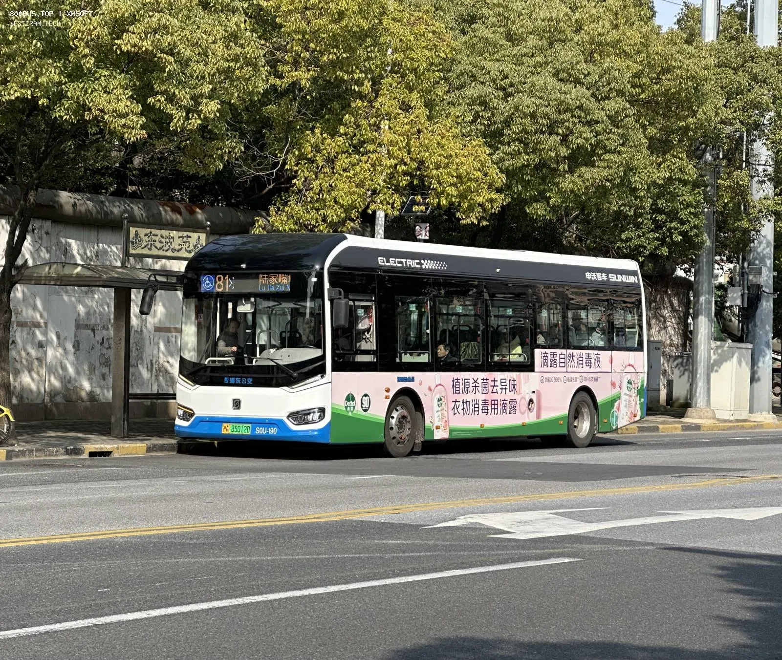 Bus Archive