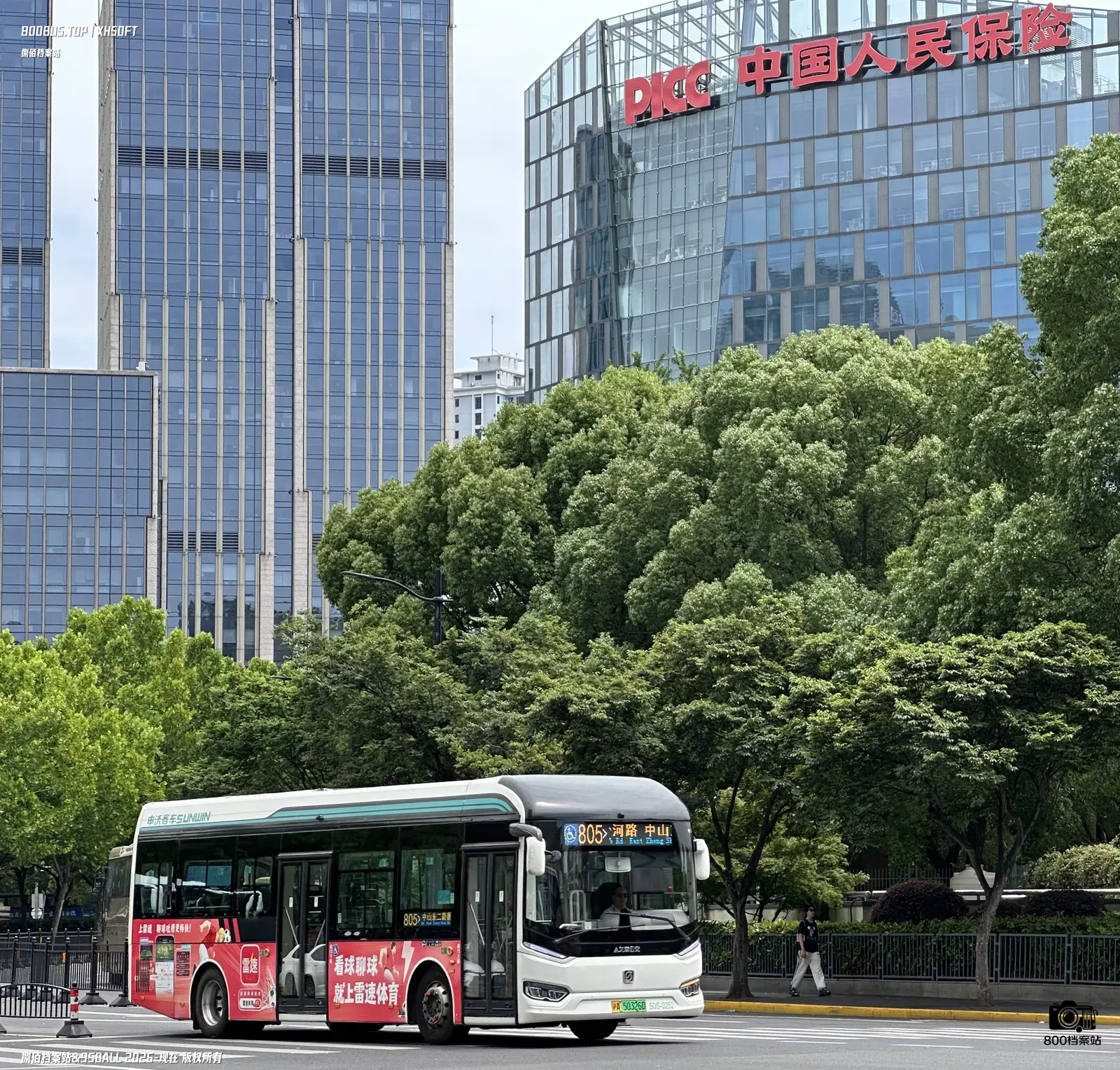 Bus Archive