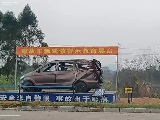 未知