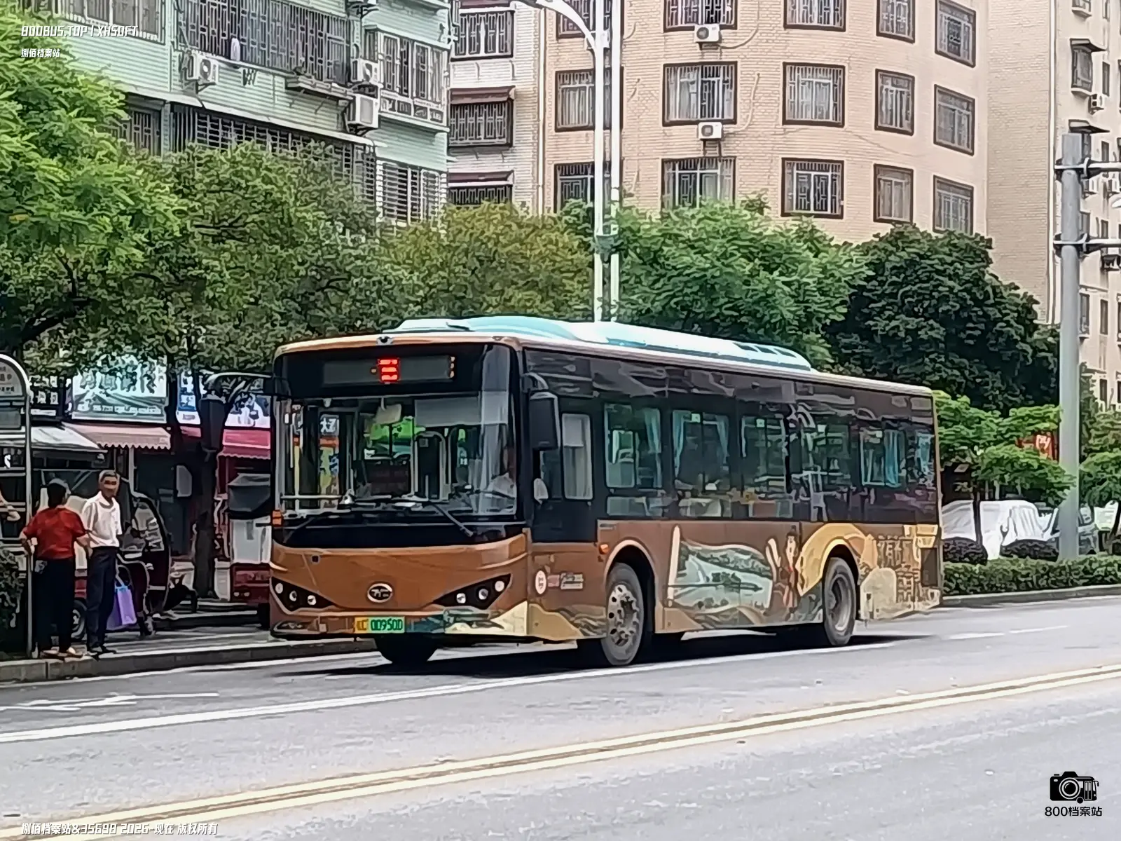Bus Archive