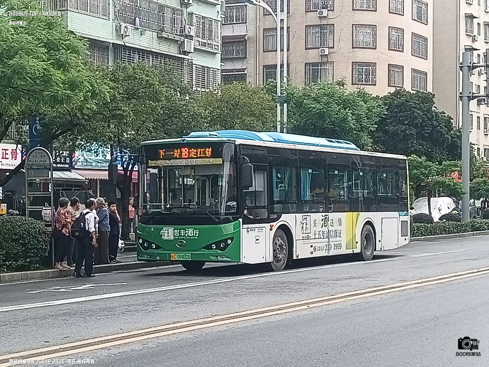 Bus Archive