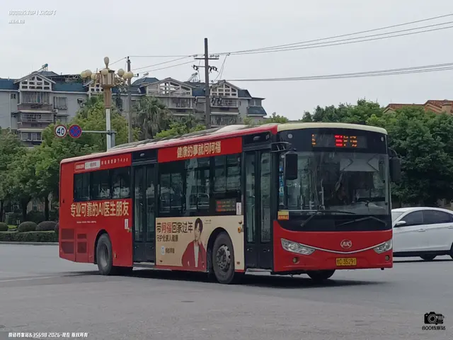 桂C 35291