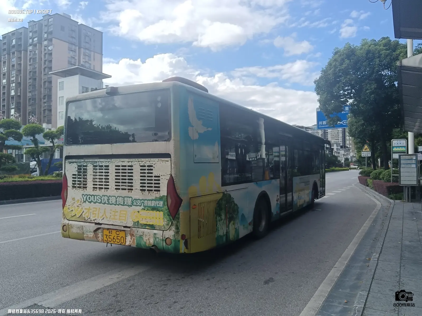 Bus Archive