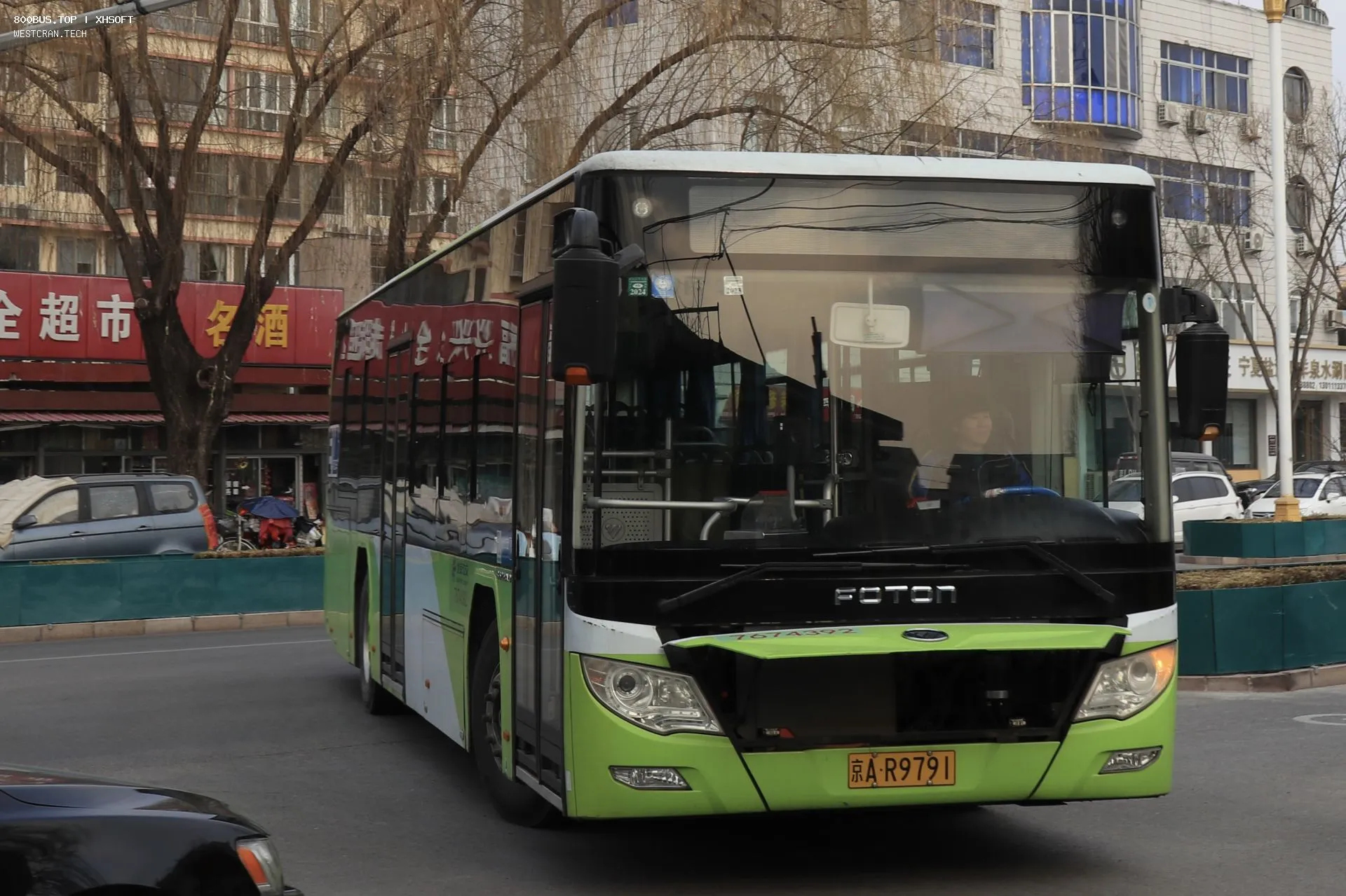 Bus Archive