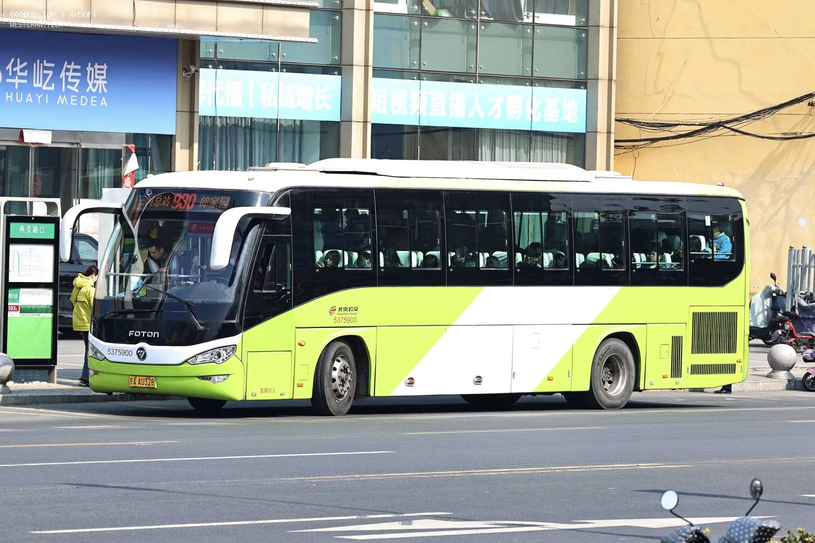 Bus Archive