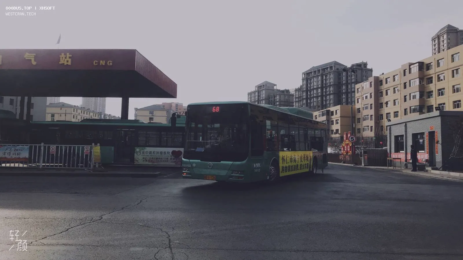 Bus Archive