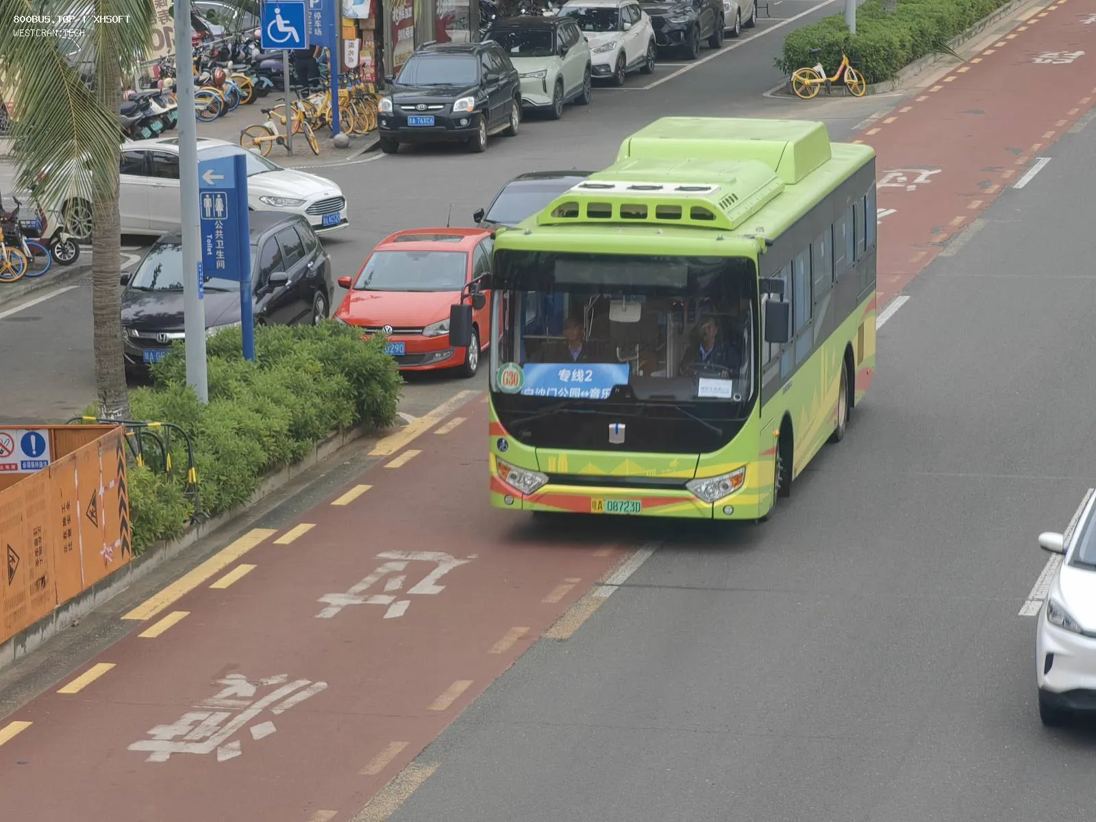 Bus Archive