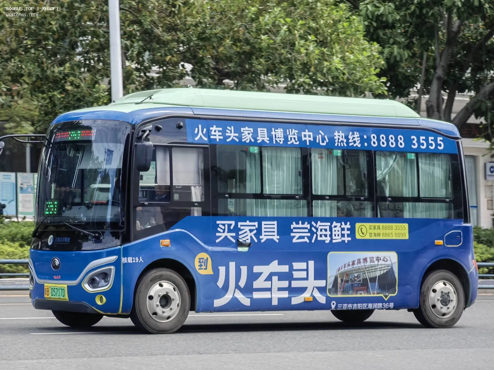 Bus Archive