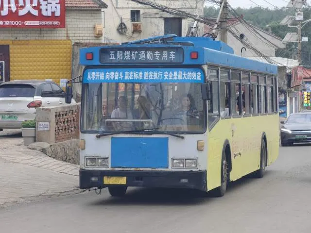 晋D 34930