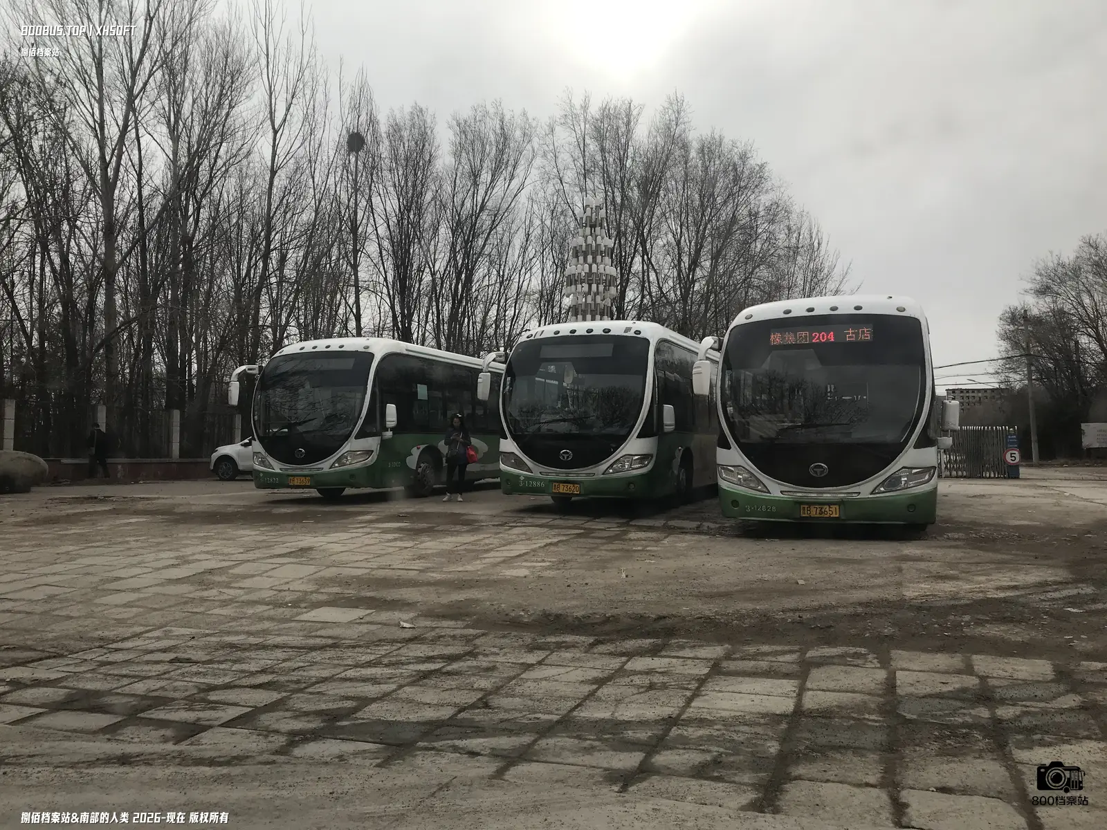 Bus Archive