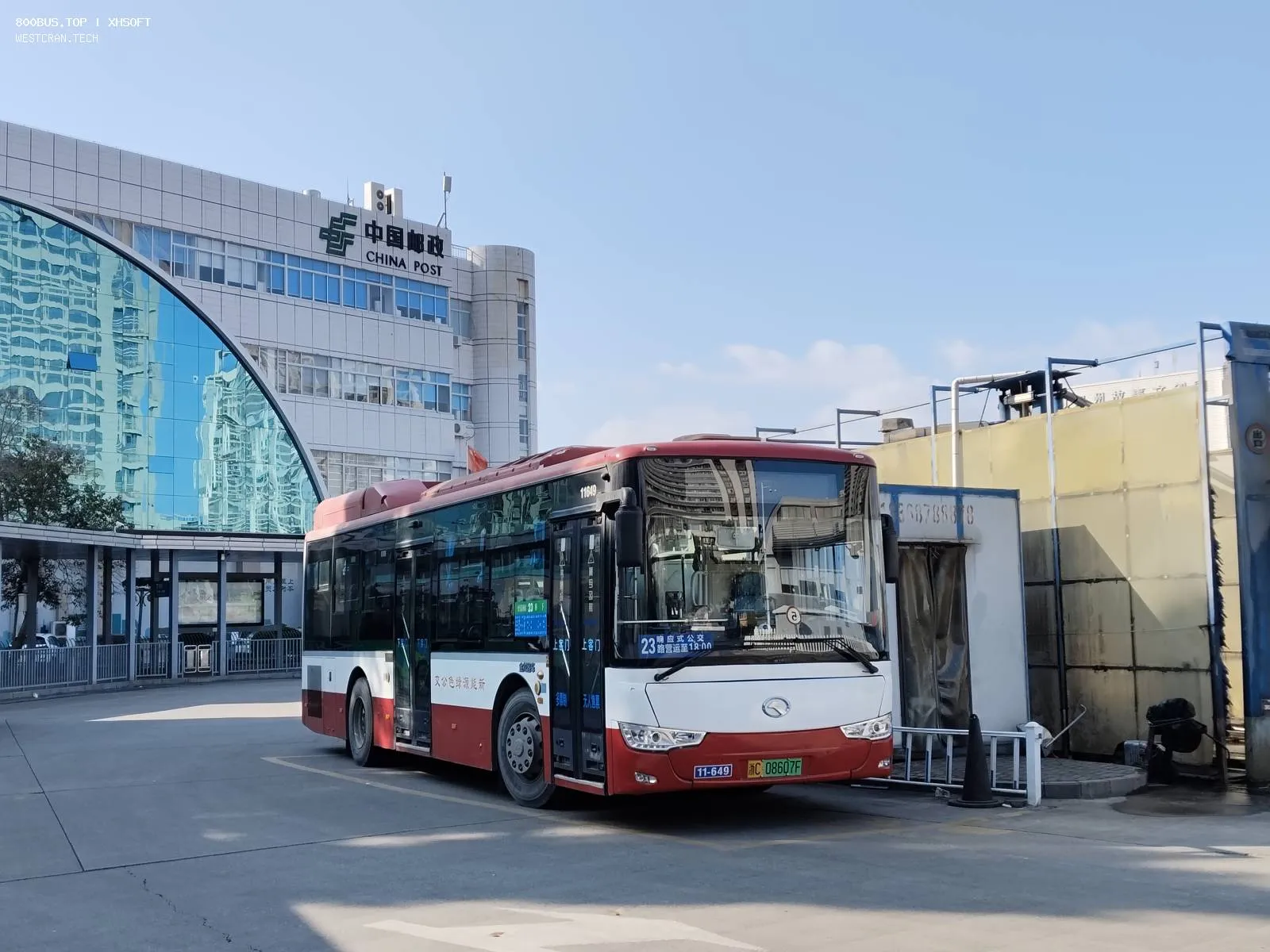 Bus Archive