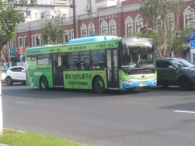 苏B 00530D